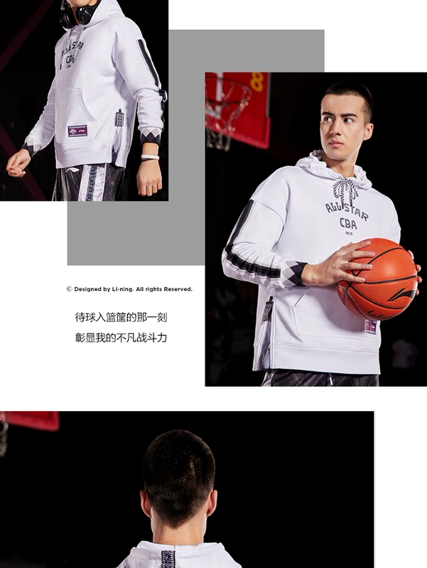 Li Ning áo len nam 2019 mới CBA loạt ngôi sao bóng rổ trùm đầu lỏng lẻo trang phục thể thao mùa xuân - Thể thao lông cừu / jumper