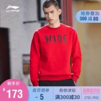 Li Ning áo len nam 2019 mới Wade loạt áo thun cổ tròn giản dị áo sơ mi mùa xuân đan quần thể thao - Thể thao lông cừu / jumper áo khoác nỉ