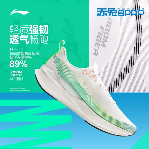 Li Ning, амортизирующая спортивная обувь для мальчиков для тренировок