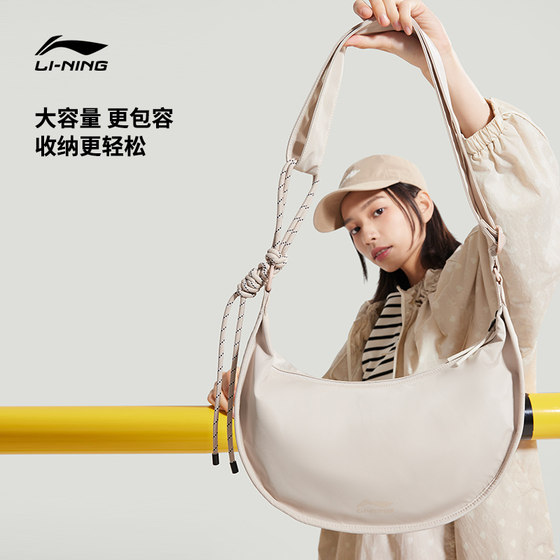 Li Ning 메신저 가방 남자와 여자의 공식 새로운 휴대용 어깨 가방 학생 야외 여행 다목적 스포츠 작은 어깨 가방