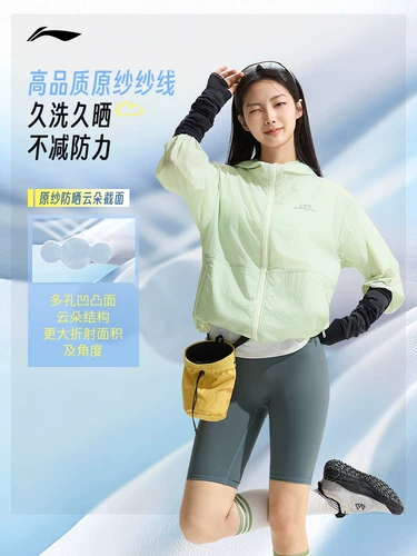 Li Ning, летняя одежда для защиты от солнца, легкая и тонкая дышащая дорожная куртка, ветровка для скалозалания