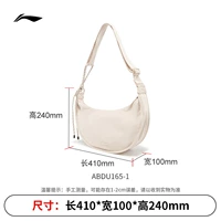 Булочка Слюдяная Серая-Пельмени большая (410*100*240мм)