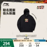 Li Ning, весенняя толстовка подходит для мужчин и женщин, спортивный костюм, свободный крой