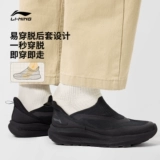 Li Ning, повседневная обувь, трендовая спортивная обувь, для бега