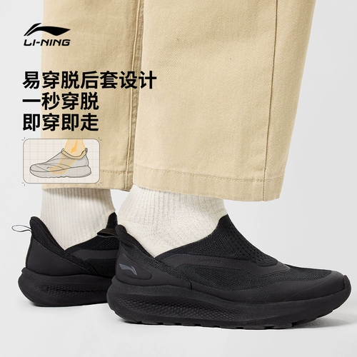 Li Ning, повседневная обувь, трендовая спортивная обувь, для бега