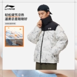 Li Ning, зимний пуховик подходит для мужчин и женщин, удерживающая тепло ветрозащитная куртка для отдыха для влюбленных
