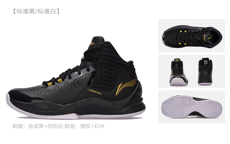 Giày bóng rổ Li Ning giày nam flash gói gói mang giày chống trượt mùa thu và mùa đông cao để giúp giày thể thao nam giày thể thao nam adidas