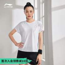 Li Ning short-sleeved womens 2021 summer new fitness clothes running yoga quick-drying t-shirt stretch slim-fit sports womens clothing