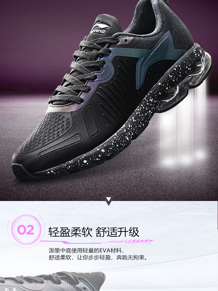 Giày chạy bộ Li Ning Giày nữ Feihong Li Ning giảm xóc nửa lòng bàn tay đệm đôi giày thể thao mùa thu và mùa đông giày the thao năm 2021