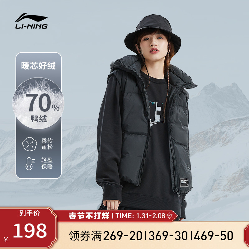 Li Ning down vest women winter trend hooded cardigan jacket warm duck down vest ladies wear sportswear