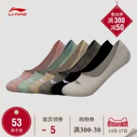 Li Ning tàu vớ vớ tàng hình phụ nữ mới đào tạo vớ miệng nông sáu đôi vớ thể thao mùa thu và mùa đông AWSM352 tất vớ