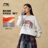 Li Ning, мужская осенняя утепленная толстовка, удерживающий тепло спортивный лонгслив для влюбленных, свободный крой, круглый воротник, в американском стиле