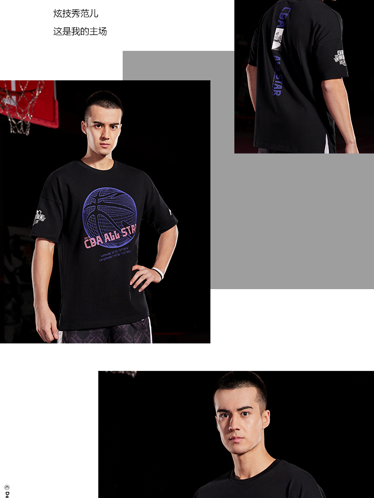 Li Ning nam tay ngắn 2019 mới CBA tất cả các ngôi sao bóng rổ vòng cổ lỏng lẻo mùa hè đan áo thun - Áo phông thể thao áo thun lạnh nam adidas
