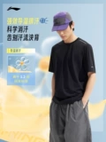 Li Ning, быстросохнущая летняя альпинистская дышащая спортивная футболка для спортзала, короткий рукав, для бега