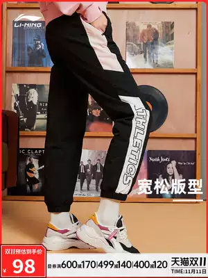 Li Ning Sports Pants Women's Autumn Sports Fashion Women's Fashion Splice Contrast Color Pants Black Corset Sports Pants