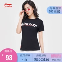 Li Ning ngắn tay bà 2019 New BAD FIVE Dòng bóng rổ cổ tròn Chữ in áo thun đan mùa hè - Áo phông thể thao áo ba lỗ thể thao nữ