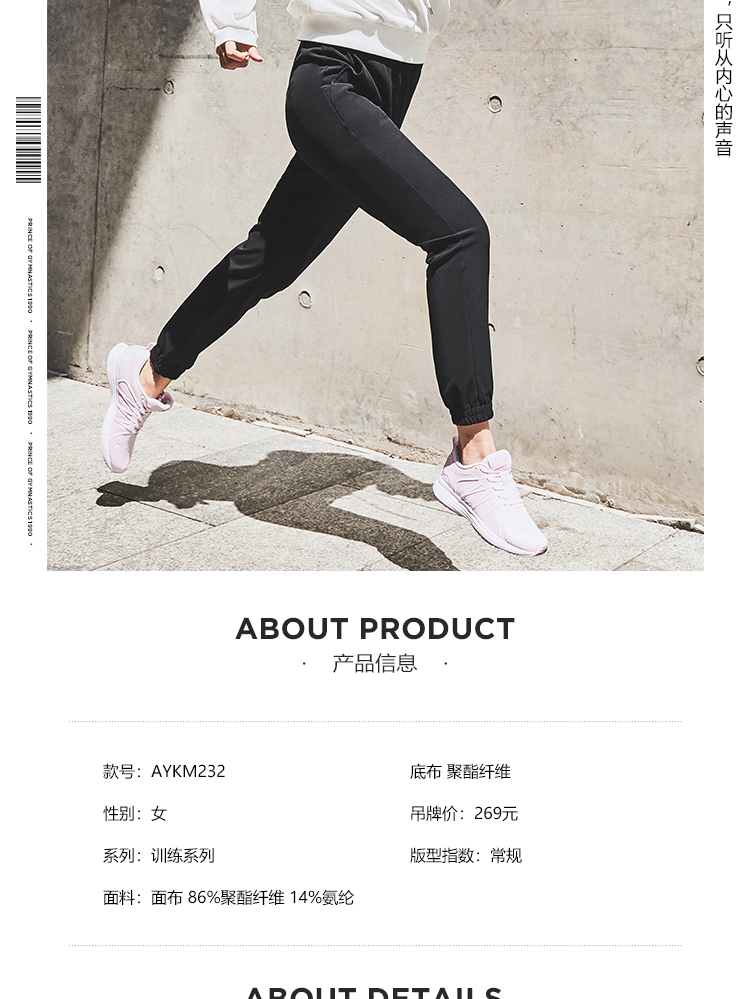Li Ning quần phụ nữ mới phụ nữ giản dị chân khép quần quần dệt quần mồ hôi - Quần thể thao quần đùi chạy bộ