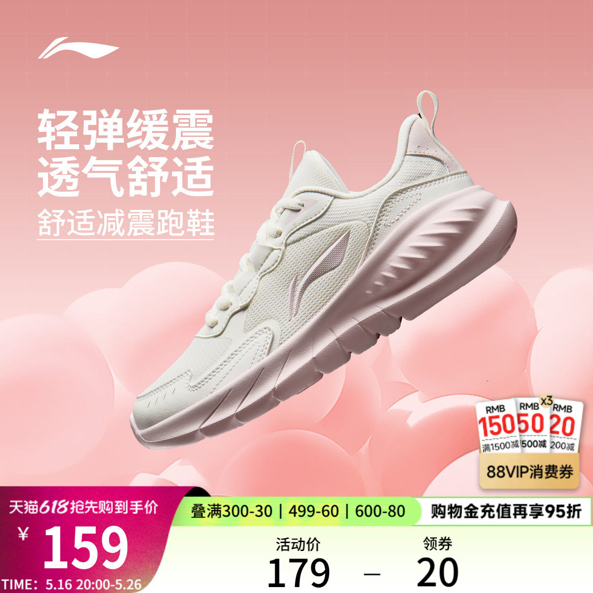 Li Ning Qinglan / Кроссовки для бега; женская амортизирующая скакалка на мягкой подошве; летняя сетчатая дышащая легкая повседневная спортивная обувь для пригородных поездок Изображение 1