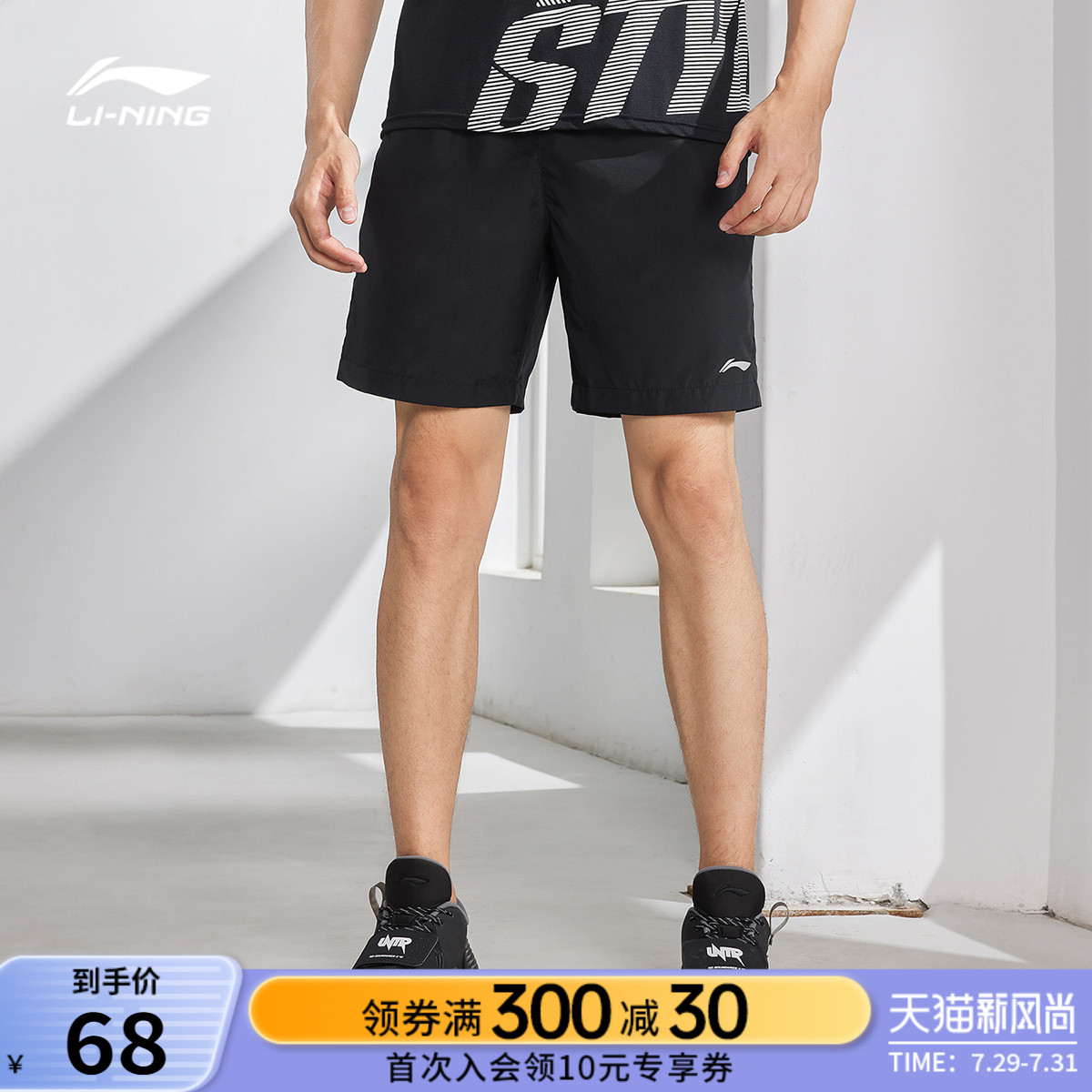 Li Ning sports shorts men's thin section fitness summer official running training breathable fitness sports five-point pants men