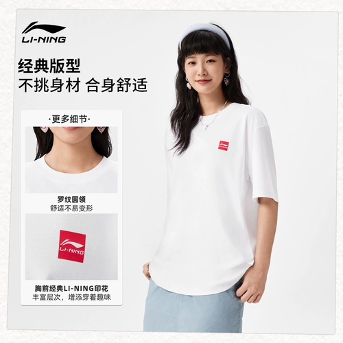 Li Ning, летняя черная парная одежда для влюбленных, хлопковая спортивная футболка, короткий рукав