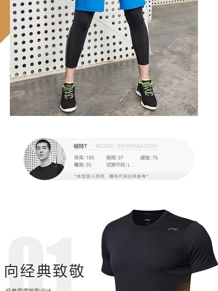 Li Ning áo thun ngắn tay nam mới tập luyện thể thao cổ tròn dệt kim mùa thu thể thao ATSN209 áo thun tay dài nam the thao
