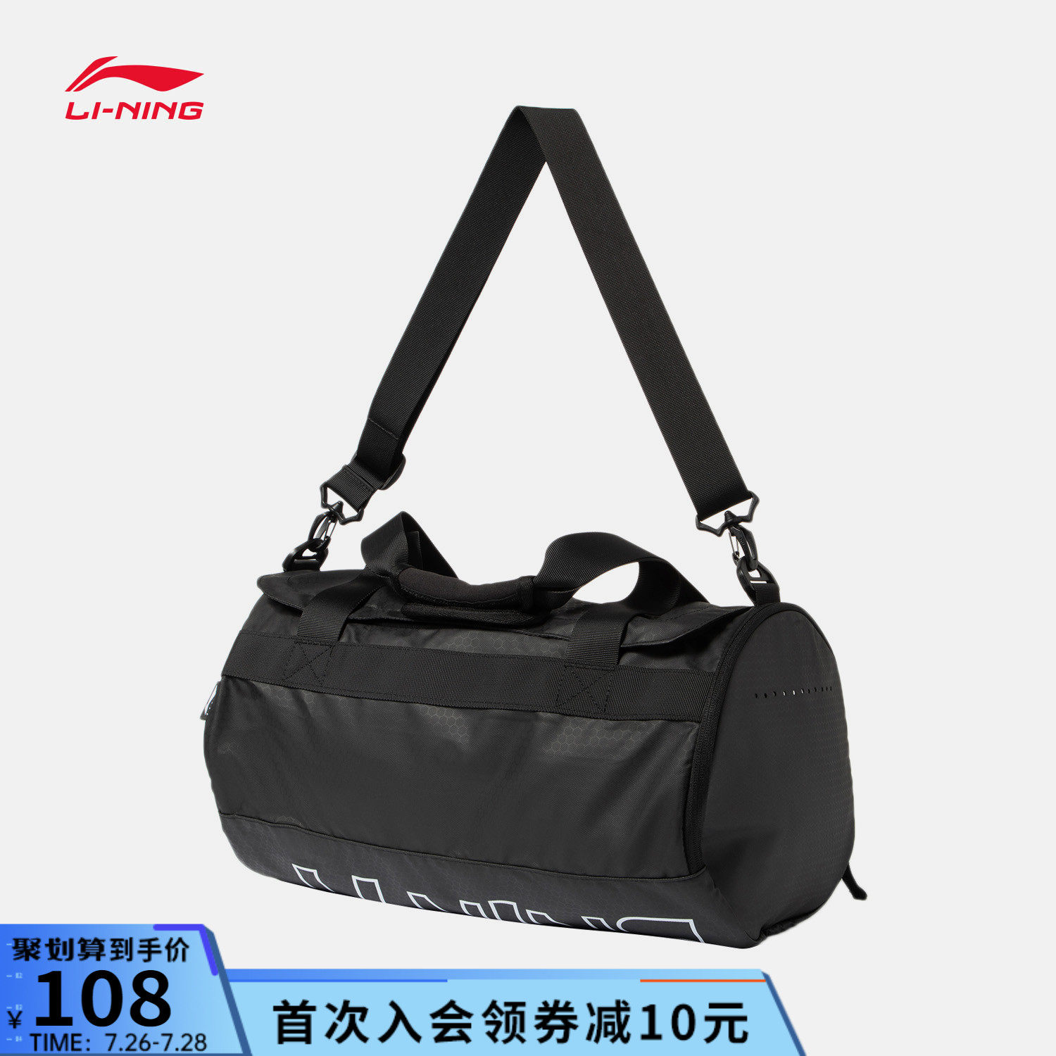 Li Ning bucket bag men's new show men's bag women's bag 2021 new training series fashion sports bag