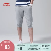 Li Ning bảy điểm quần nam mới thể thao loạt cuộc sống quần short tay ngắn dệt kim - Quần thể thao quần dài tập gym nam