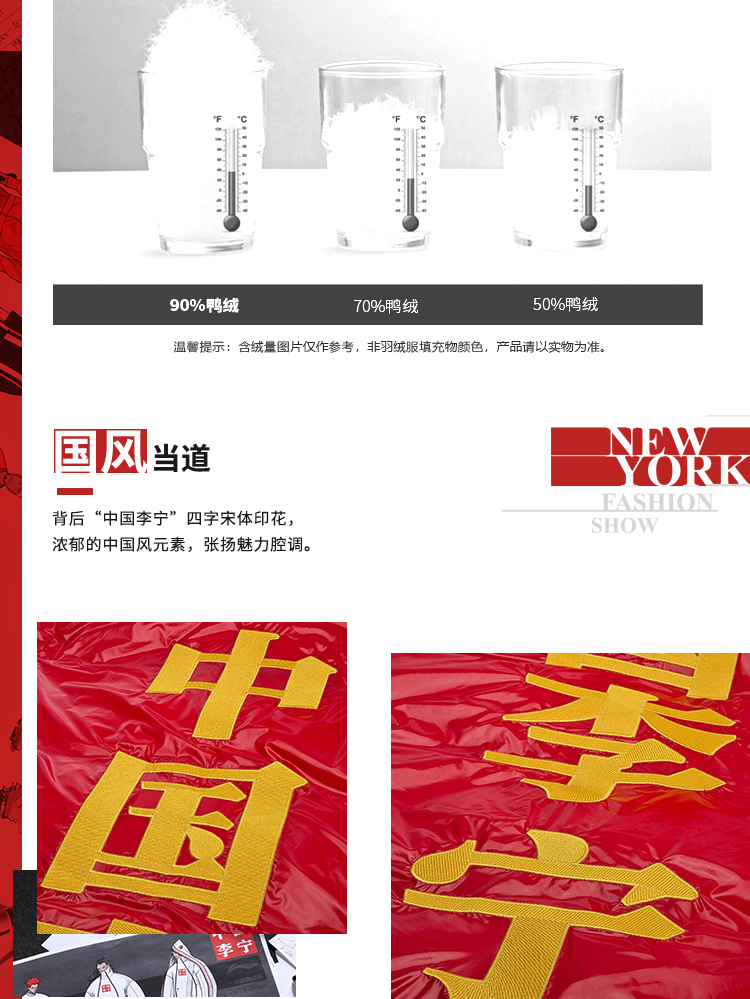 Tuần lễ thời trang New York Trung Quốc Li Ning loạt áo khoác dài nam mới trùm đầu mùa đông màu trắng vịt xuống trang phục thể thao - Thể thao xuống áo khoác —
