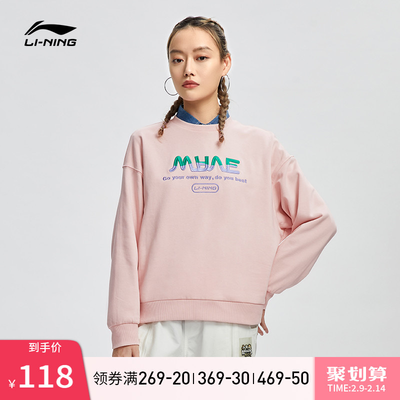 Li Ning sweatshirt women spring official new gradient logo embroidery long sleeves thick crew neck tops sportswear ladies