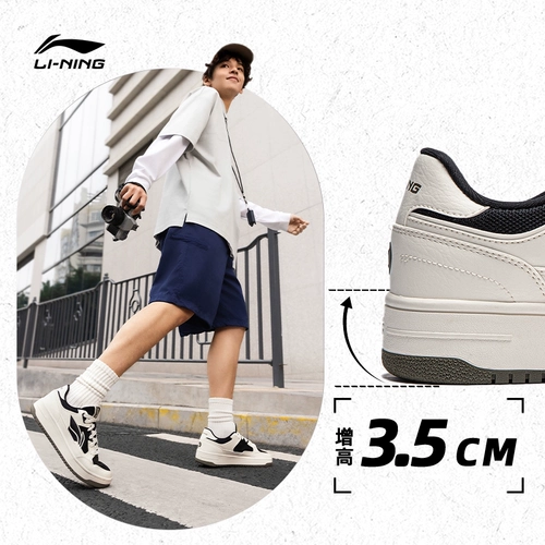 Li Ning, баскетбольный летний классический комфортный универсальный скейтборд для отдыха