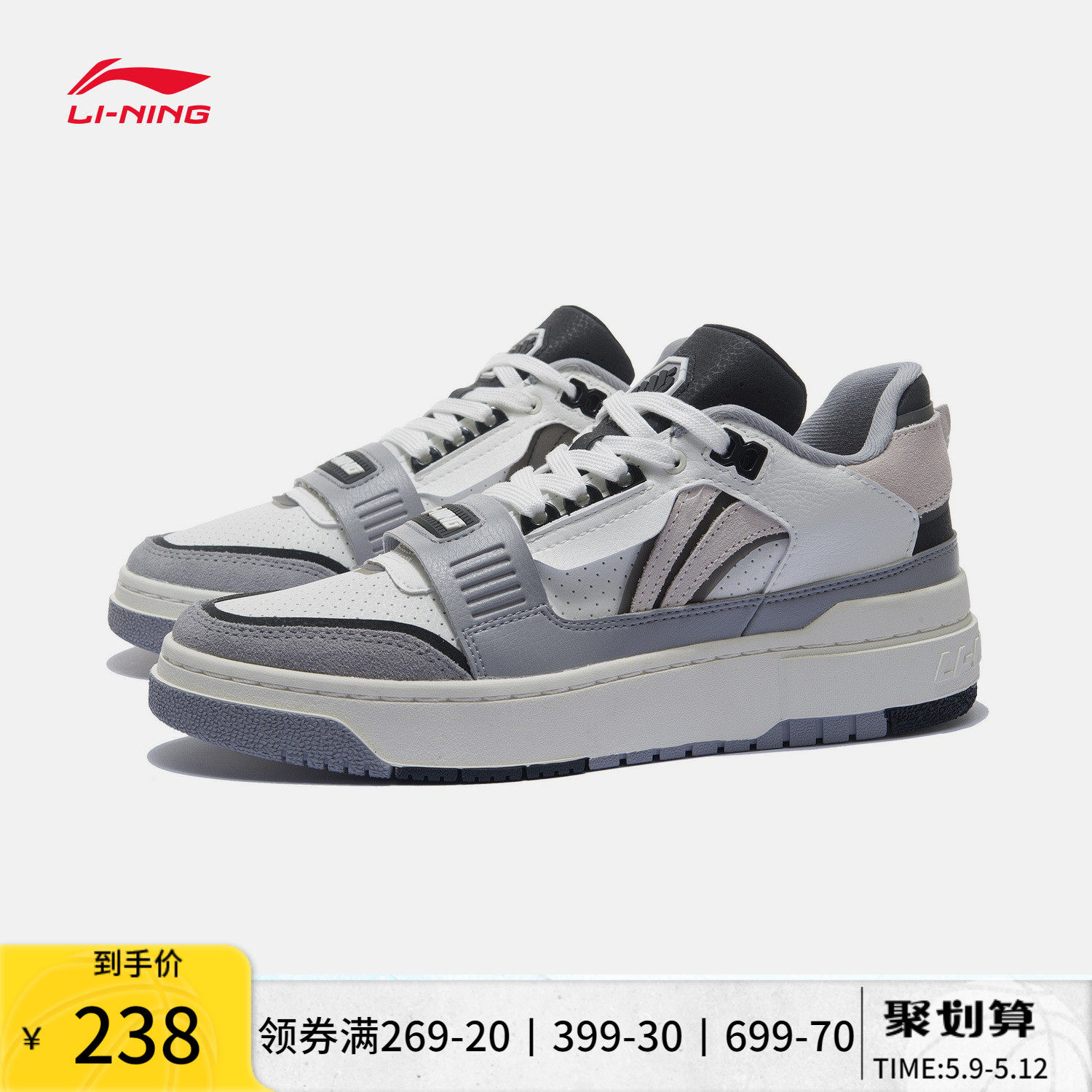 Li Ning Basketball Shoes Men's Shoes Anti Wooo BAD FIVE Little White Shoes New Show Rookie Board Shoes Official Sneaker Men