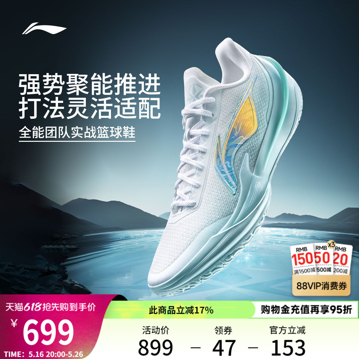 Li Ning sharp blade 5V2|баскетбольная обувь с низким берцем, новинка 2025 года, мужская профессиональная спортивная обувь с амортизацией и отскоком, нескользящая женская спортивная обувь Изображение 1