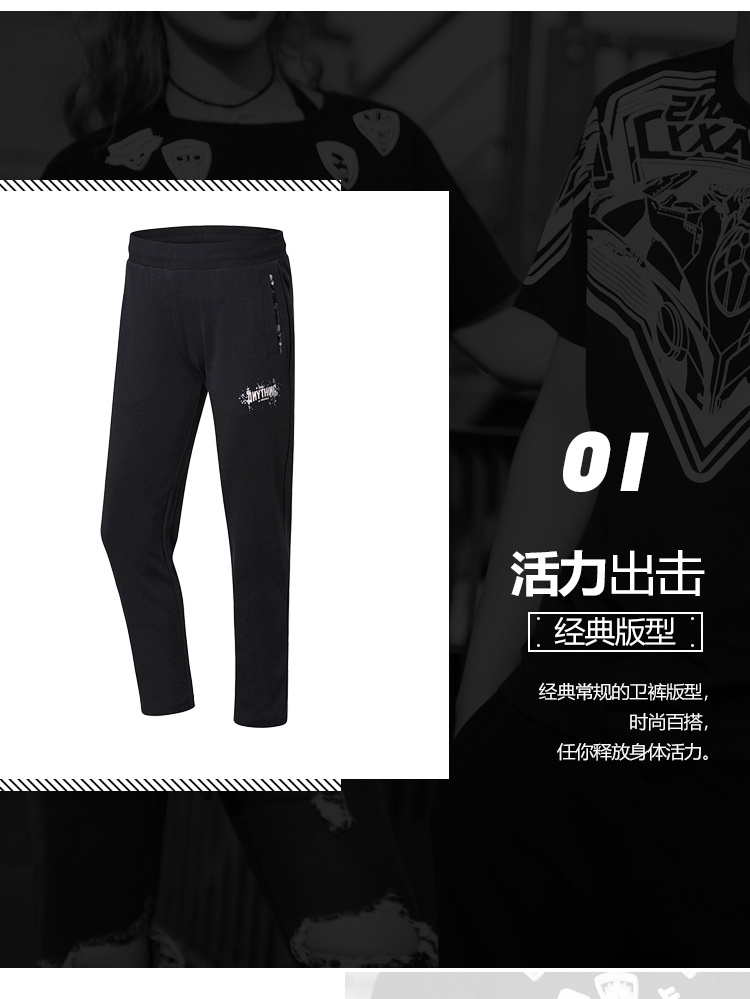 Quần Li Ning Wei nữ quần thể thao thời trang mới quần phẳng nữ mùa thu và mùa đông quần thể thao AKLN654 - Quần thể thao quần chạy bộ nam