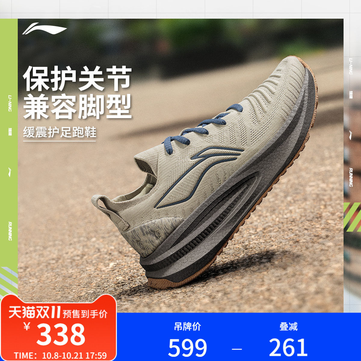 Кроссовки Li Ning You shi丨 Мужская спортивная обувь на толстой подошве с амортизацией, отскоком, устойчивой поддержкой, дышащая сетчатая спортивная обувь на мягкой подошве Изображение 1