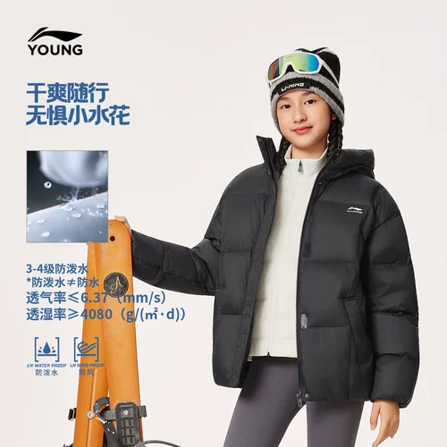 Li Ning, короткий пуховик, зимняя бархатная удерживающая тепло спортивная форма для отдыха, детская одежда, подходит для подростков, утиный пух
