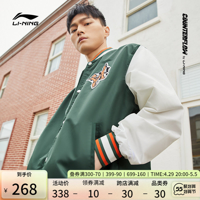 Hua Chenyu Tongan Li Ning CF MARS jacket for men and women The same sweatshirt long sleeve baseball collar spring blouse sport suit