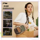 Li Ning, сумка на одно плечо подходит для мужчин и женщин, сумка через плечо для отдыха, спортивная сумка, официальный продукт