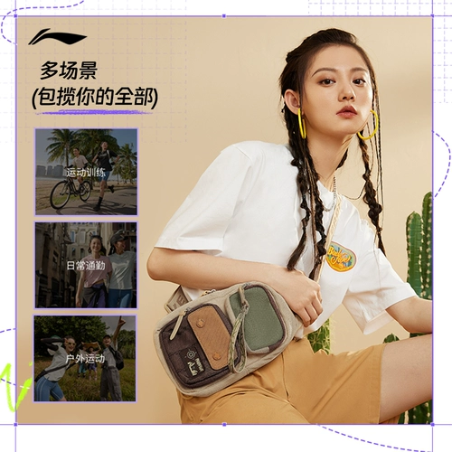 Li Ning, сумка на одно плечо подходит для мужчин и женщин, сумка через плечо для отдыха, спортивная сумка, официальный продукт