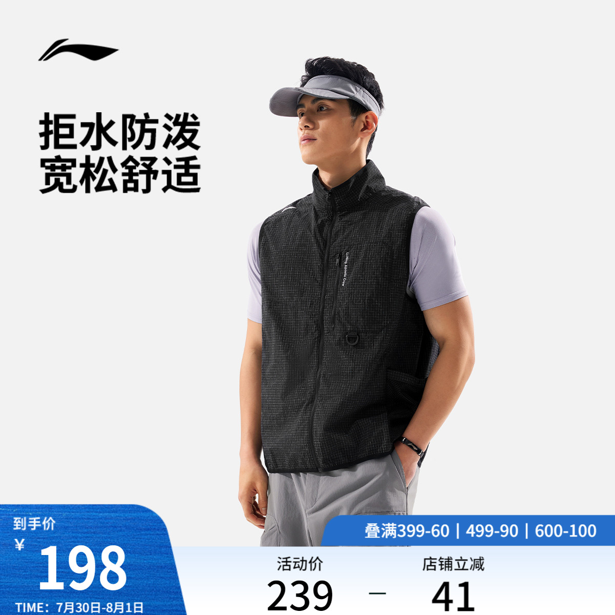 李寧ベストメンズ2025新作フィットネスシリーズカーディガンノースリーブゆったり春反射織りスポーツウェア