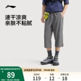 Li Ning, мужские летние штаны, спортивные быстросохнущие светоотражающие шорты для спортзала