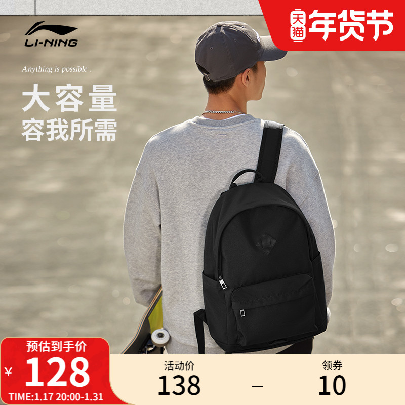 Li Ning Double Shoulder Bag Junior High School College Student Bag Men And Women Official New Backpack Fashion Outdoor Leisure Sports Bag
