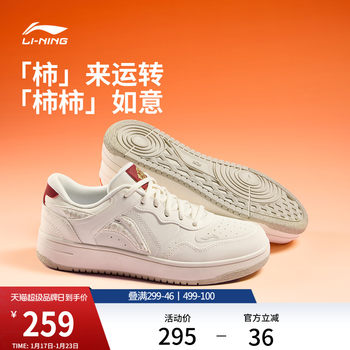 Li-Ning Tianji | Men's Sneakers 2026 Spring New Model Height-Increasing Black and White American-Style Skate Shoes Casual Shoes Sports Shoes
