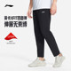 Li Ning stretch pants ການຝຶກອົບຮົມອອກກໍາລັງກາຍ pants summer breathable ກ້ອນໄຫມໄວແຫ້ງ pants ແສ່ວກິລາສໍາລັບຜູ້ຊາຍ