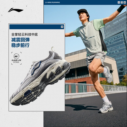 Li Ning, универсальная трендовая амортизирующая дышащая спортивная обувь для отдыха