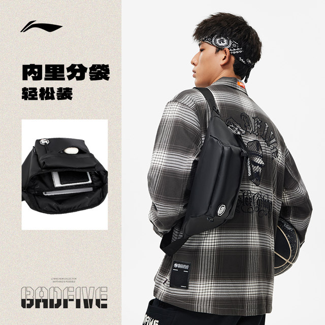 Li Ning Fanwu Shoulder Bag ຜູ້ຊາຍແລະແມ່ຍິງ 2024 ການທ່ອງທ່ຽວກາງແຈ້ງໃຫມ່ ຍ່າງປ່າ ລົດຖີບພູເຂົາປີນພູ ຖົງກິລາແສງສະຫວ່າງ