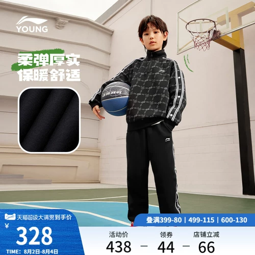 Li Ning, детская комфортная спортивная толстовка для мальчиков для отдыха с круглым воротником, детская одежда, подходит для подростков