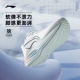 Li Ning, защитная амортизирующая спортивная обувь на платформе с амортизацией