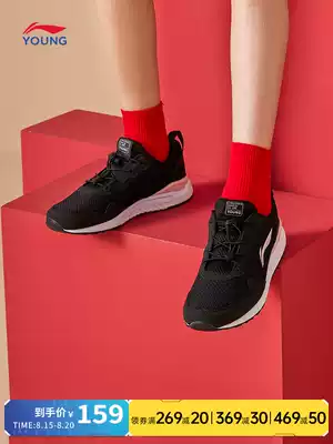 Li Ning children's shoes Men's and women's big children 7-12 years old official spring and Autumn lightweight fashion classic youth low-top sneakers