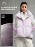 Li Ning, зимний жилет с пухом, бархатная майка, предпродажа, гусиный пух