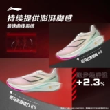 Кроссовки Li Ning Feidian 5CHALLENGER, гоночные кроссовки 䨻 из материала, мужские профессиональные кроссовки с карбоновыми пластинами, кроссовки для зимних дорог, спортивная обувь Li Ning 799 юаней
